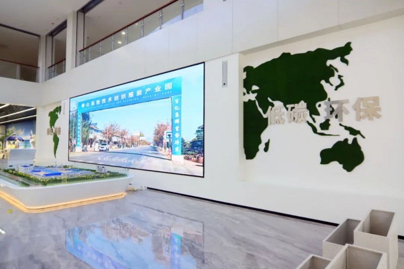 淄博數字農業(yè)展廳設計